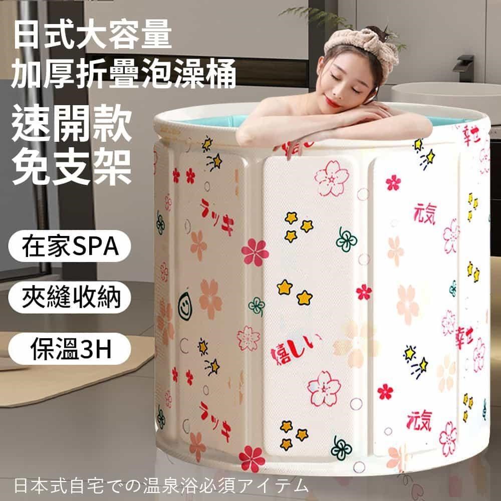 DAODI 挪威森林 日式泡湯免安裝加厚折疊泡澡桶80cm特大 附坐墊排水管