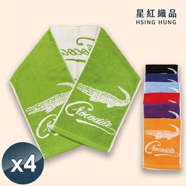 台灣製鱷魚正版授權加厚加長版運動毛巾(7色任選)x4入