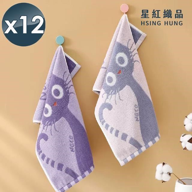 可愛大眼貓純棉兒童毛巾x12入