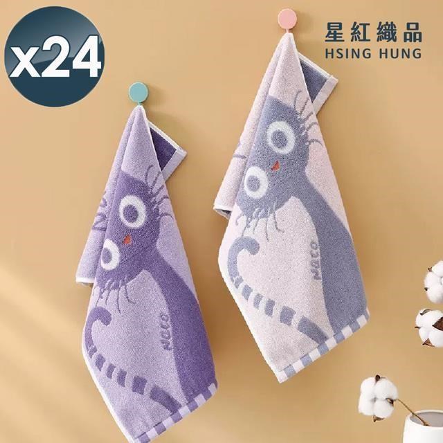 可愛大眼貓純棉兒童毛巾x24入
