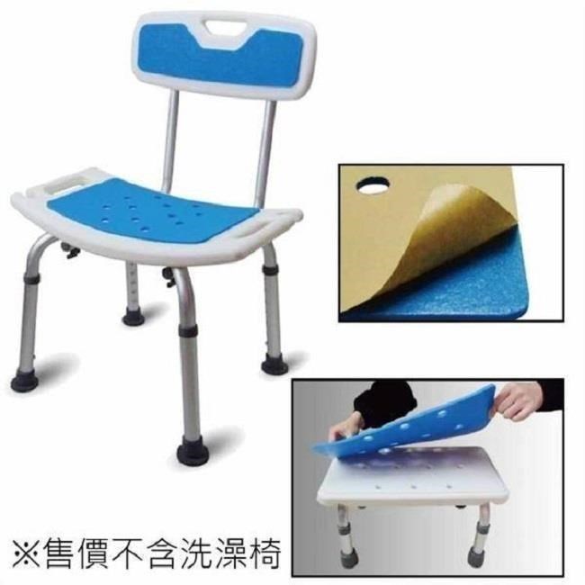 感恩使者 舒適防滑坐墊貼 洗澡椅用 坐墊+背墊 自行黏貼 大小可裁 防水防滑