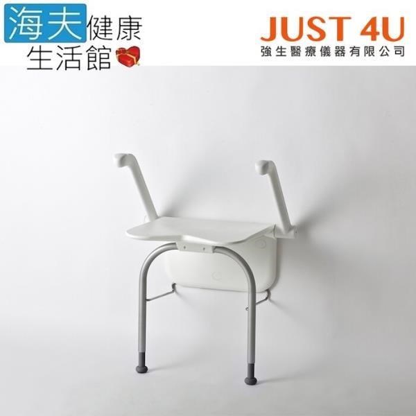 海夫健康生活館 【南紡購物中心】 JUST 4U Etac益他 沐浴洗澡椅 白色(含扶手/腳支撐)