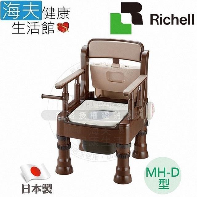 海夫健康生活館 【南紡購物中心】 HEF 日本Richell 可攜式 舒適便座MH-D暖房 脫臭型 深咖啡(REC45653)