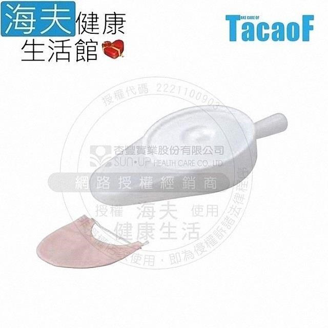 海夫健康生活館 【南紡購物中心】 HEF TacaoF幸和 握把型 便盆(KUR03)