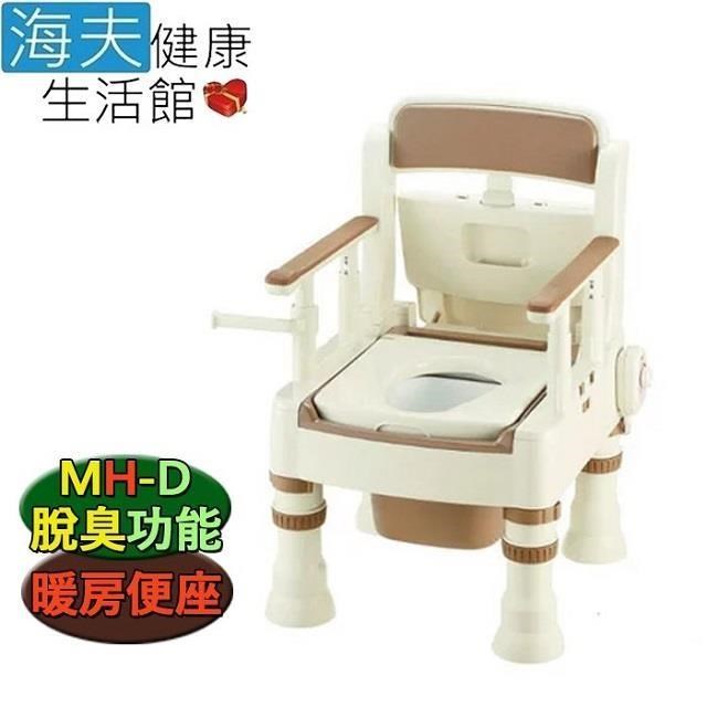 海夫健康生活館 【南紡購物中心】 日本 暖房 脫臭型 可攜式 舒適便座便盆椅MH-D 白(HEFR-42)