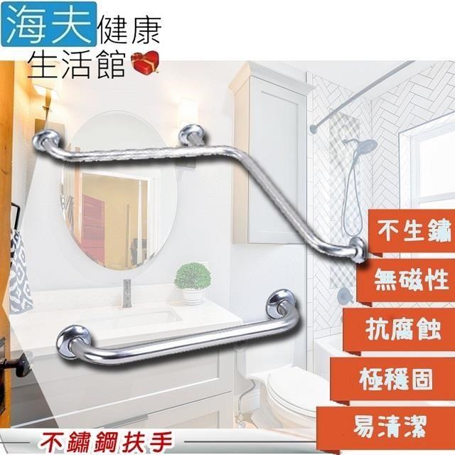 海夫健康生活館 【南紡購物中心】 裕華 不鏽鋼系列 亮面 L型浴缸扶手+C型扶手 50X50cm(T-053+C50)