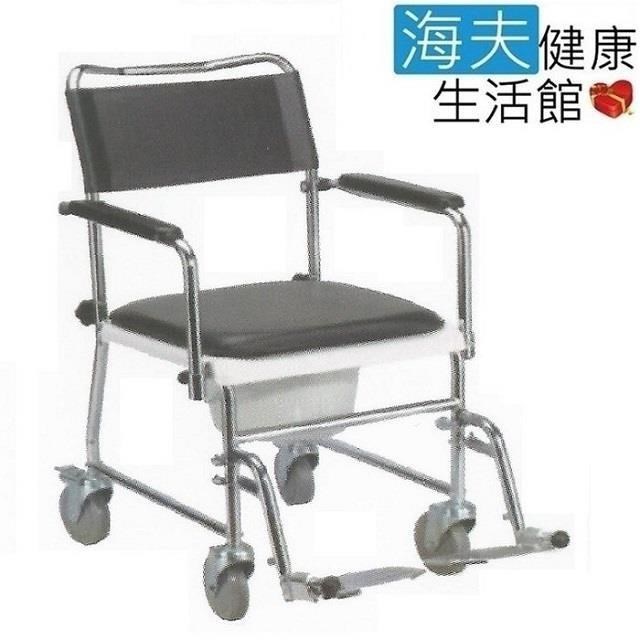 海夫健康生活館 【南紡購物中心】 富士康 歐式 便盆椅