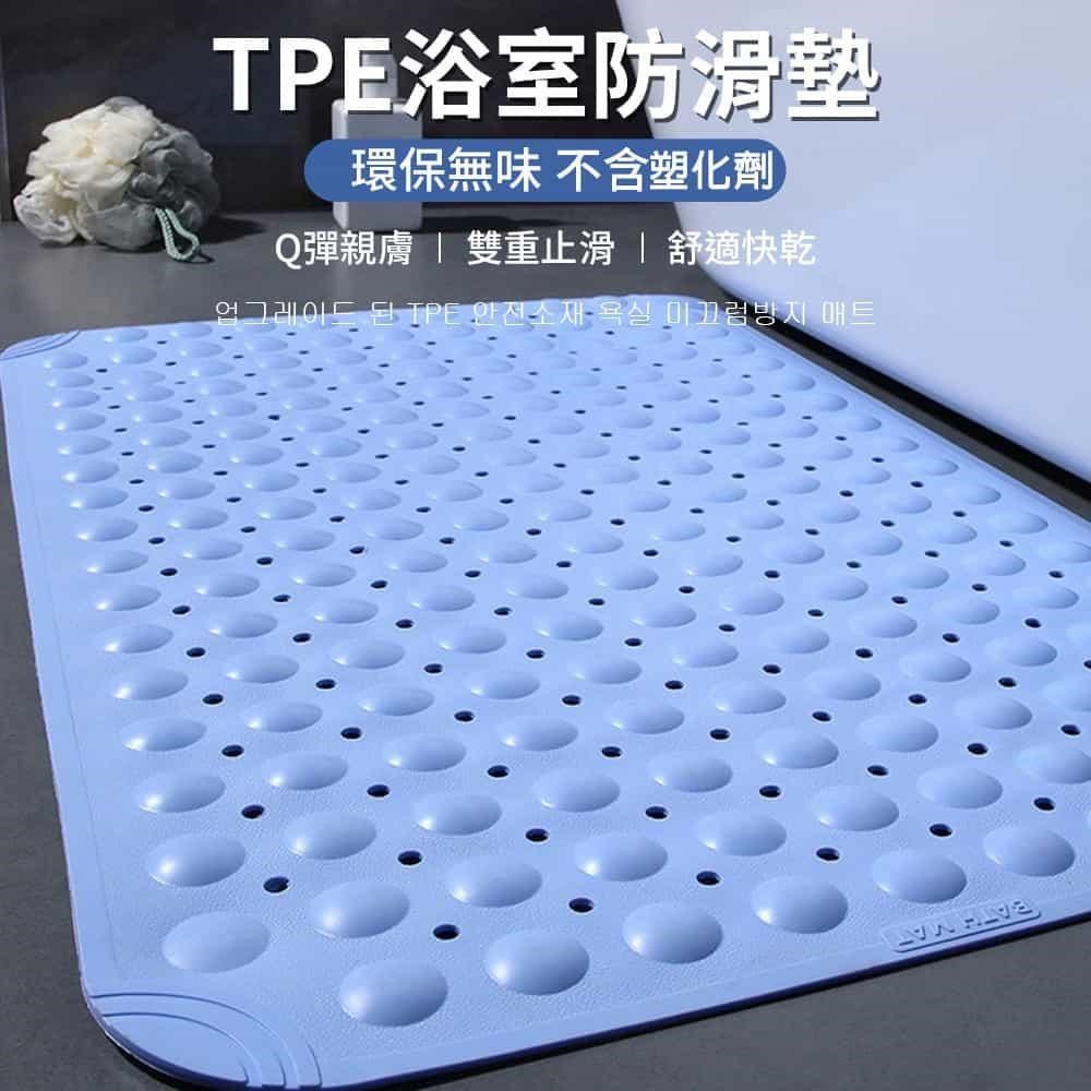 DAODI 挪威森林 TPE浴室防滑墊2入 歐盟德國TUV安全認證78X48