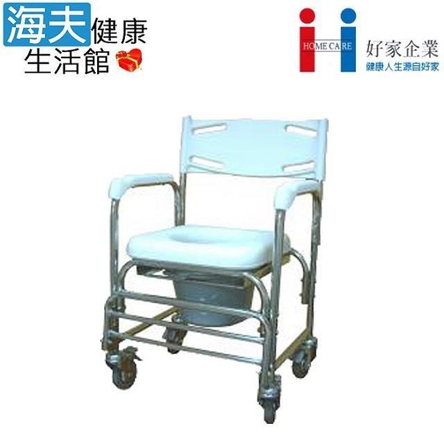 海夫健康生活館 好家企業 台灣製 鋁合金 無推把款 塑背軟墊 固定式便器椅 便盆椅(A142)