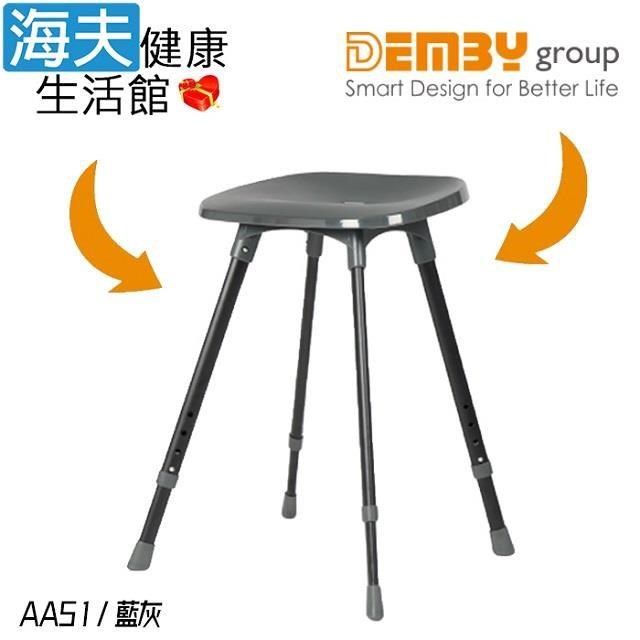 海夫健康生活館 FAMICA 180度 旋轉 自動復位功能 轉轉洗澡椅 AA51-002