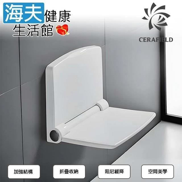 海夫健康生活館 台灣陶然 空間美學 油壓緩衝 摺疊淋浴凳 (CF-003)