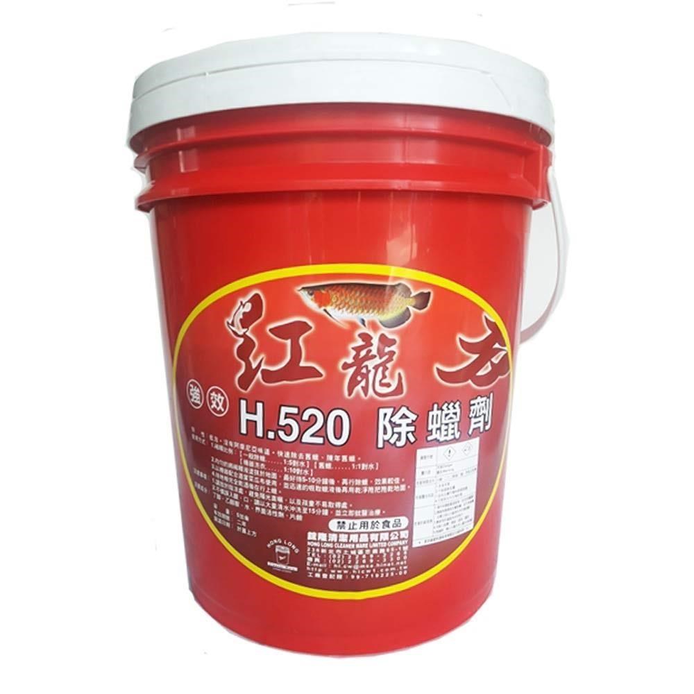 紅龍 520強力除臘劑5加侖/桶