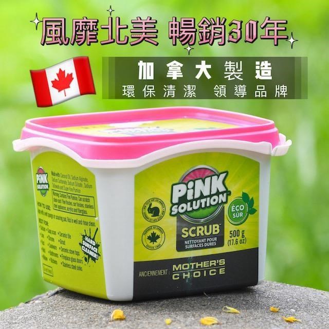 媽媽愛 頑固硬表面強效去汙皂