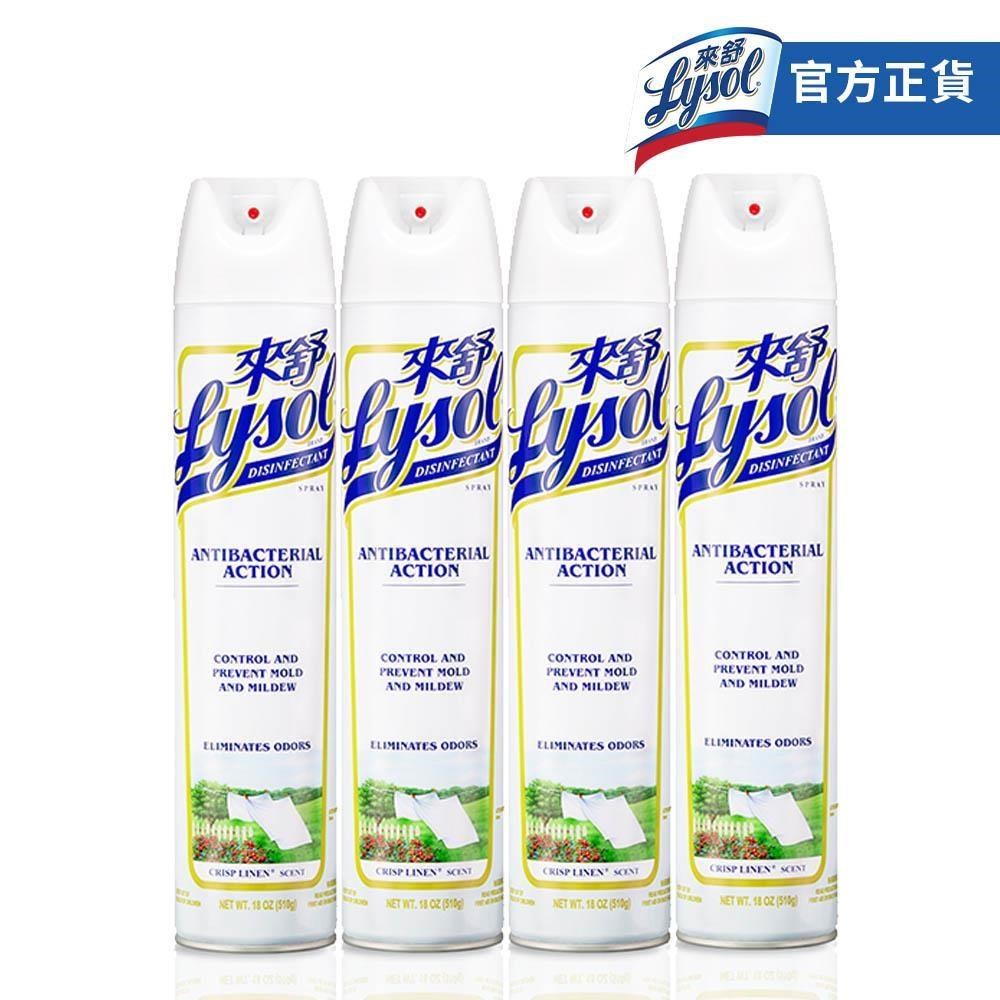 Lysol 來舒 噴霧 菌清潔劑清爽亞麻510g(4瓶)