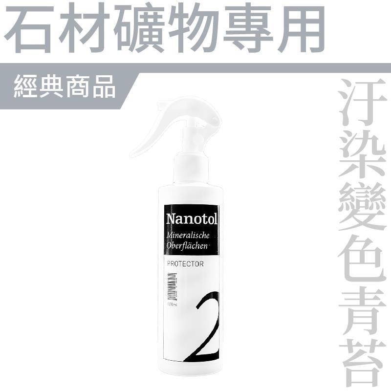 【南紡購物中心】 防止青苔,水痕,灰塵,空氣油污污染,不改變外觀,透氣性,觸感,無溶劑無味不須防護設備