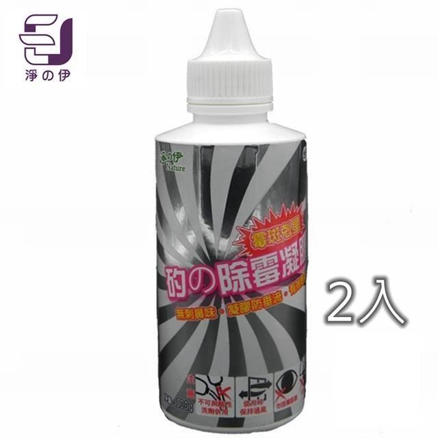 淨的伊 矽膠 矽利康 除霉凝膠 110g (浴廁除霉)*2入