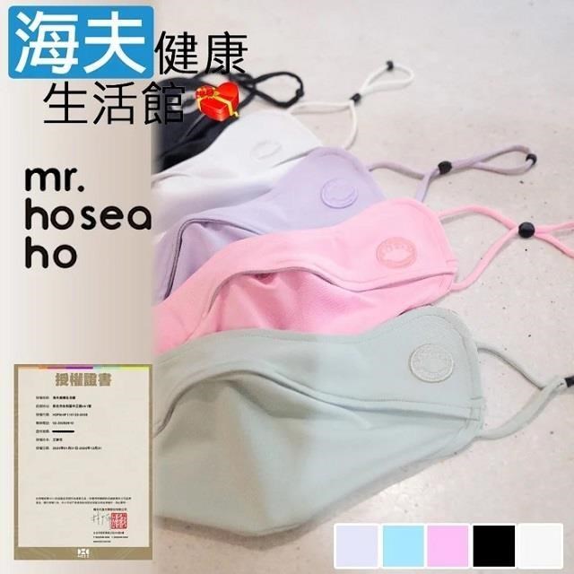 海夫健康生活館 HOII授權 后益 mr. hosea ho 貓型透氣口罩(5色任選)