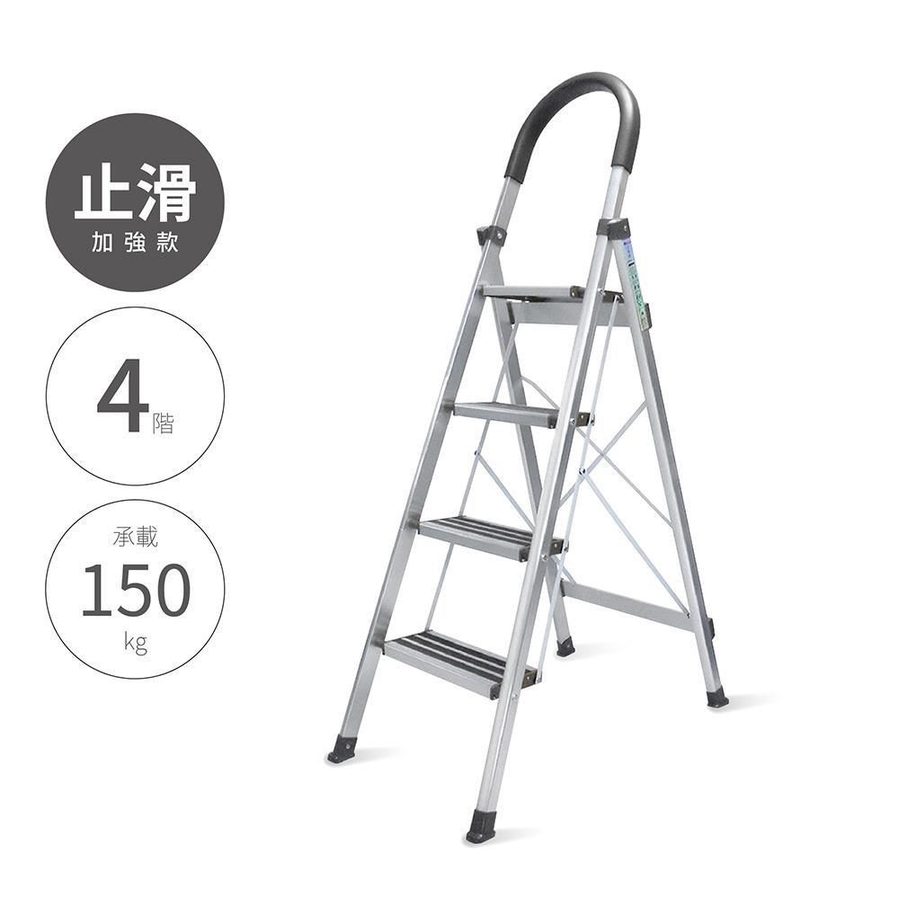 大船回港 4階 D型止滑鋁梯(黑)