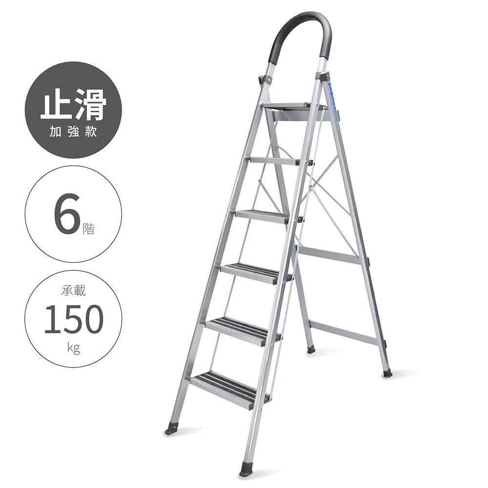 大船回港 6階 D型止滑鋁梯(黑)