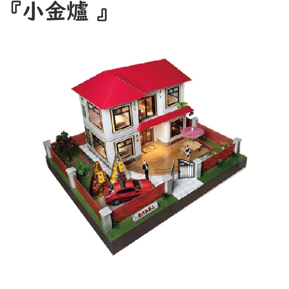 【南紡購物中心】 花園景觀別墅 紙紮商品