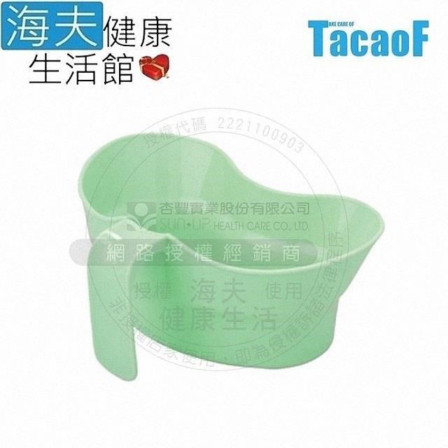 海夫健康生活館 HEF TacaoF幸和 介護用漱口杯(KGB01)