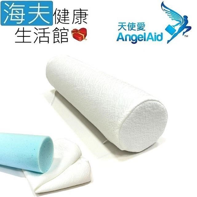 海夫健康生活館 天使愛 AngelAid 多功能涼感 圓筒護脊枕(MF-NP-G02)