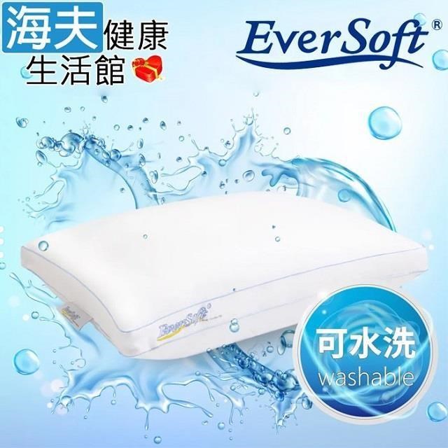 Ever Soft 喜堂 EverSoft寶貝墊 可水洗 防蟎獨立筒纖維枕