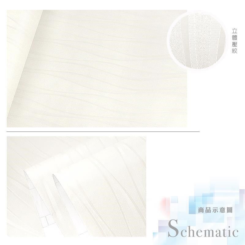 WA Wall Art 蒂凡諾米白 防水自黏壁紙 歐風3D立體壓紋 線條 波浪 曲線 牆面貼紙 PVC材質
