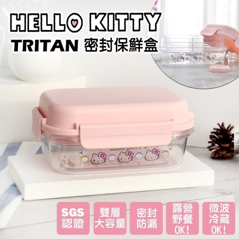 Hello Kitty 方型 Tritan 密封保鮮盒