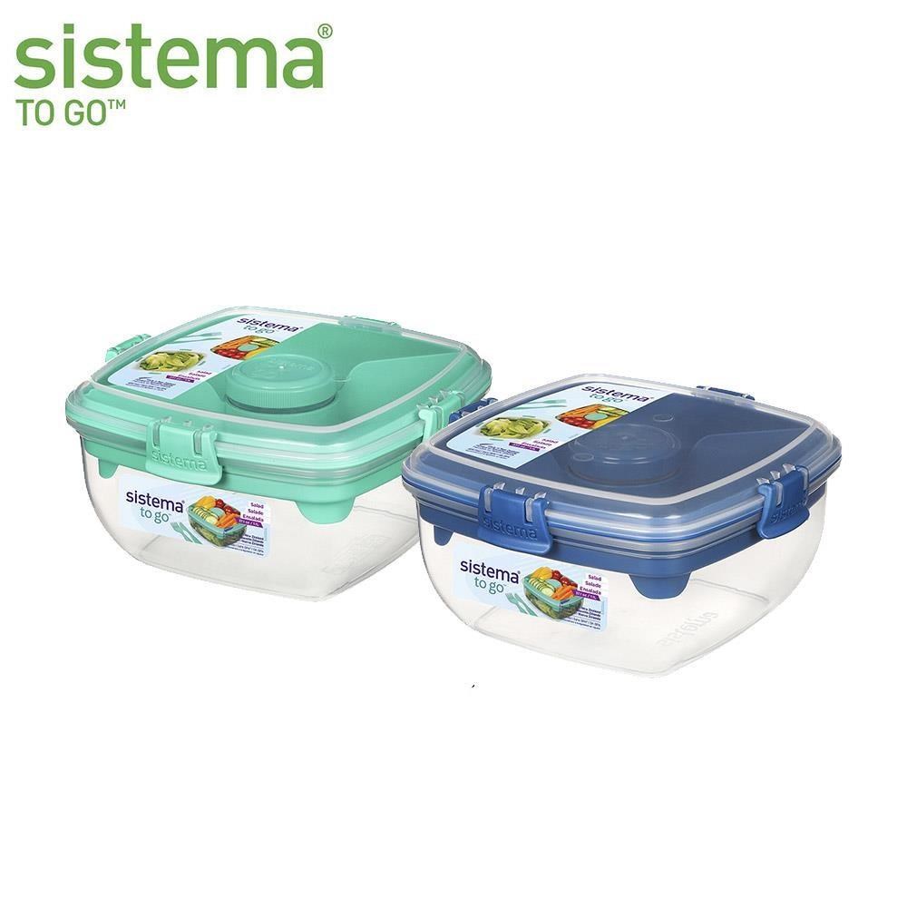 SISTEMA TOGO 隨行保鮮盒方形分層附醬料罐餐具1 1L