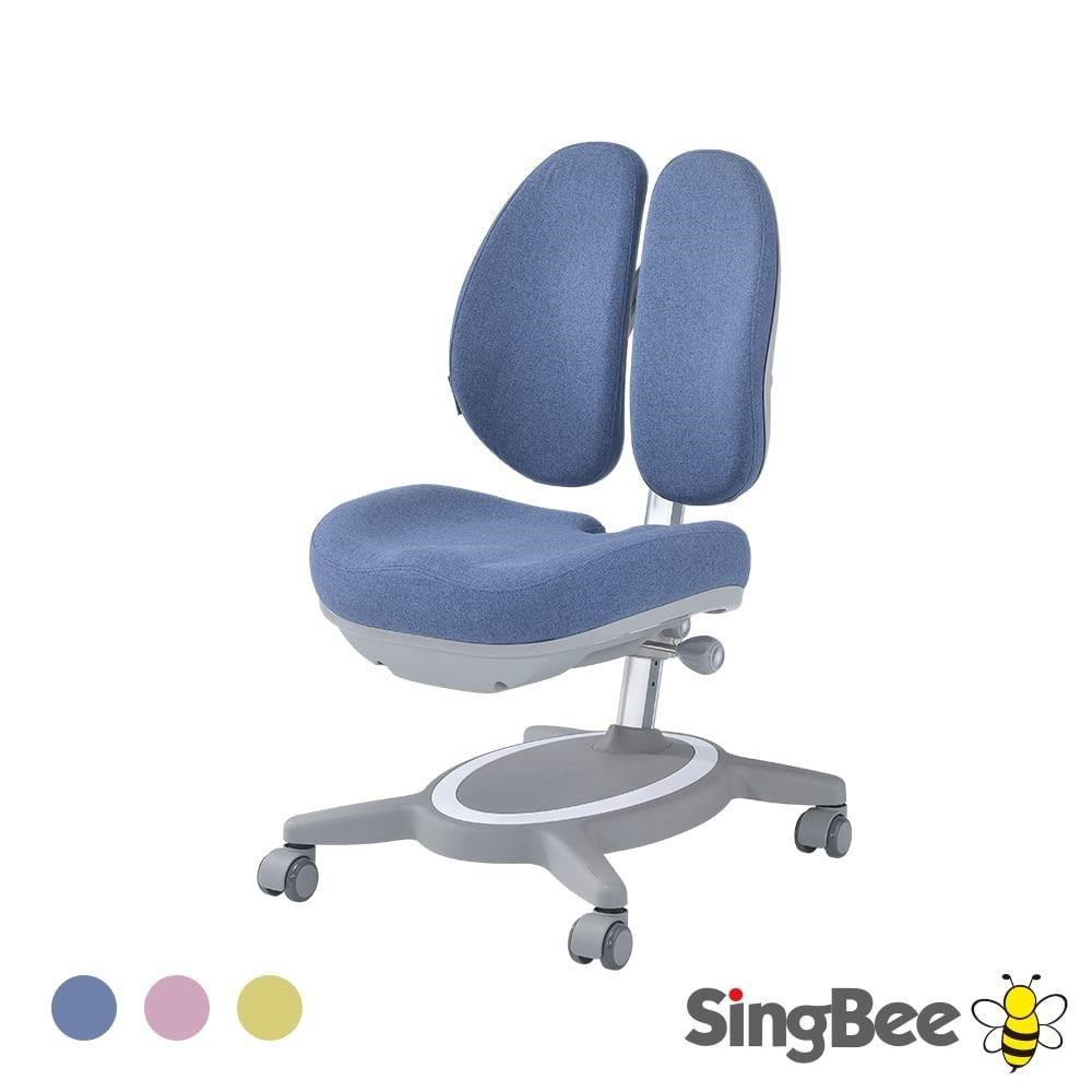 SingBee 欣美 兒童成長椅SB-132(椅子 兒童成長椅 兒童椅)