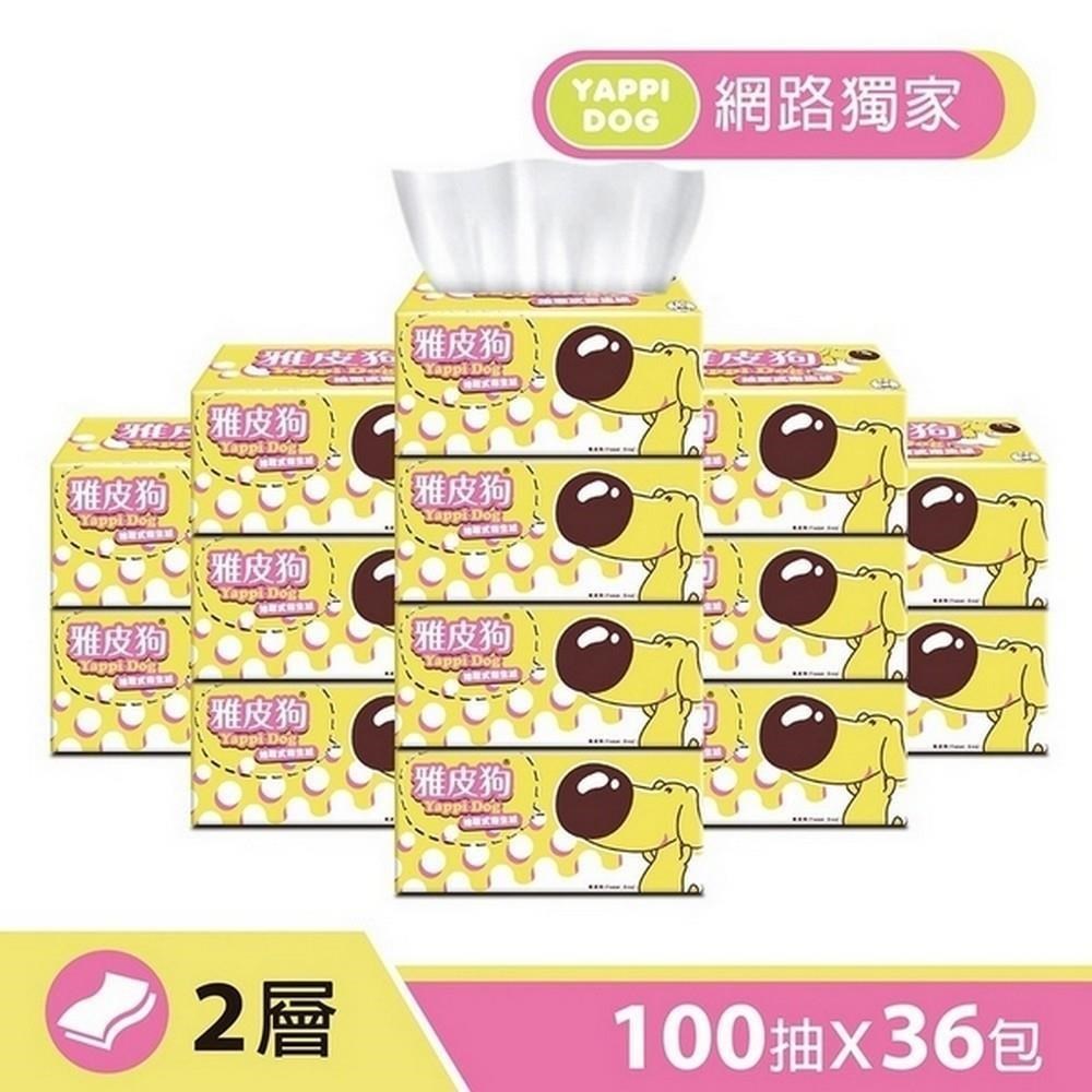 雅皮狗 抽取式衛生紙100抽x36包/箱