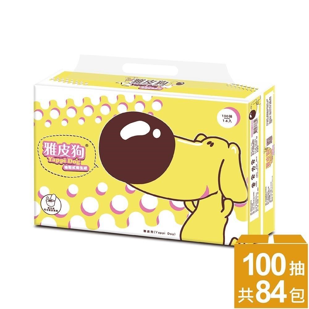 雅皮狗 抽取式衛生紙100抽x84包/箱