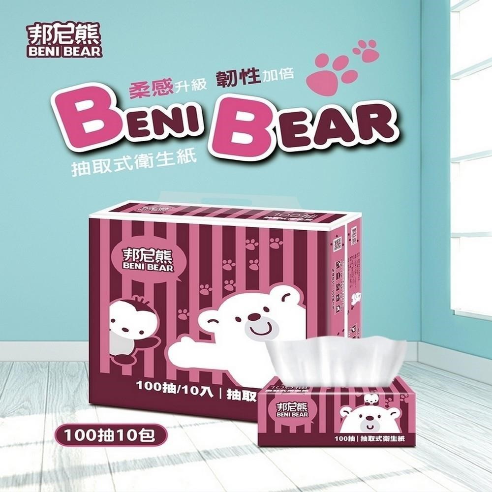 Benibear 邦尼熊 復古酒紅條紋抽取式衛生紙100抽10包6袋(其他規格)