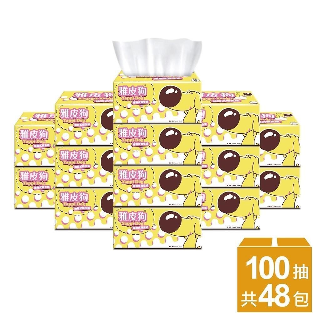 雅皮狗 抽取式衛生紙100抽x48包/箱