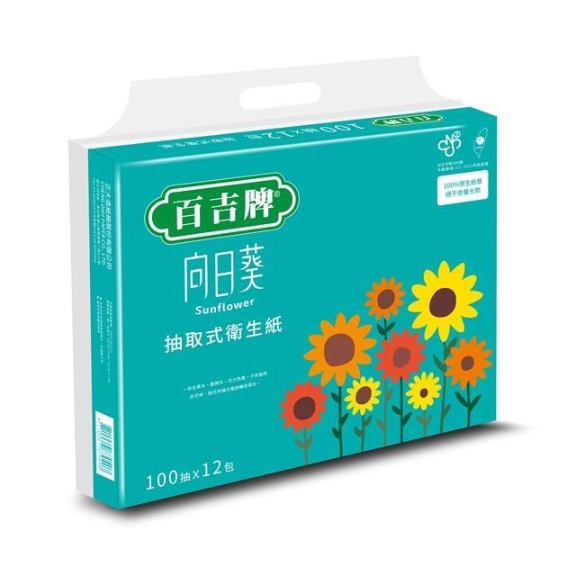 百吉牌 可愛版向日葵抽取式衛生紙100抽*72包/箱