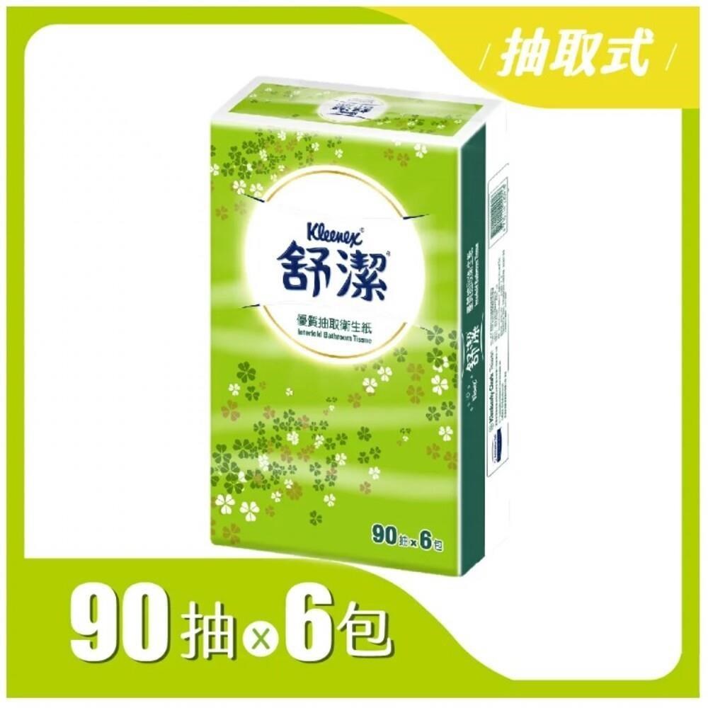 Kleenex 舒潔 抽取式衛生紙90抽/48包/箱