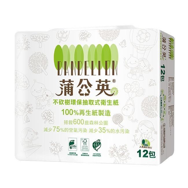 蒲公英 環保抽取衛生紙 (110抽x72包)_偏遠地區條件(請注意下方)