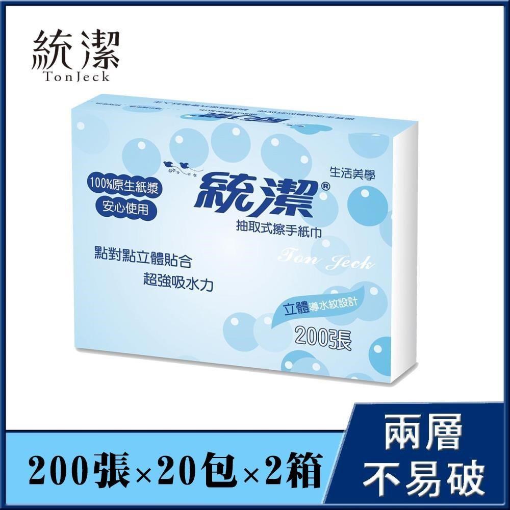 TonJeck 統潔 點對點抽萬用擦手紙200張/20入x兩箱組