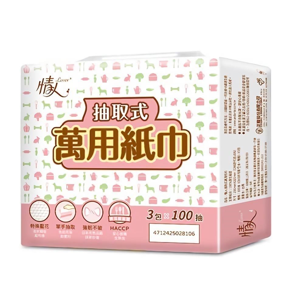 情人抽取式萬用紙巾(100抽x3包x8串/箱) - PChome 24h購物