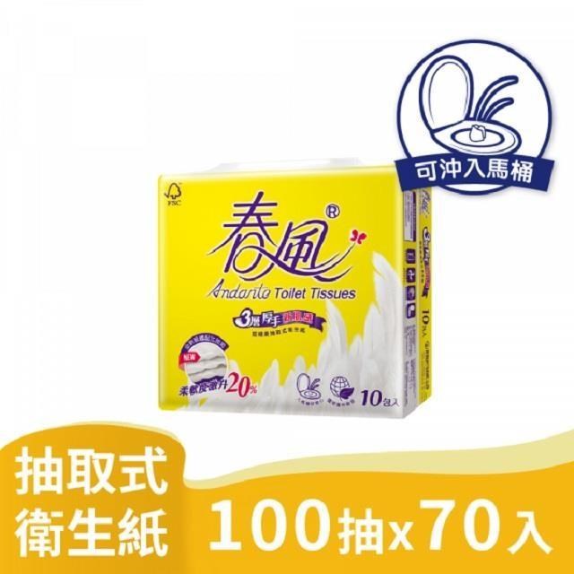 SILLACE 春風 三層厚手新肌感抽取式衛生紙 (100抽/10包/7串/箱)_請至下方確認配送區域