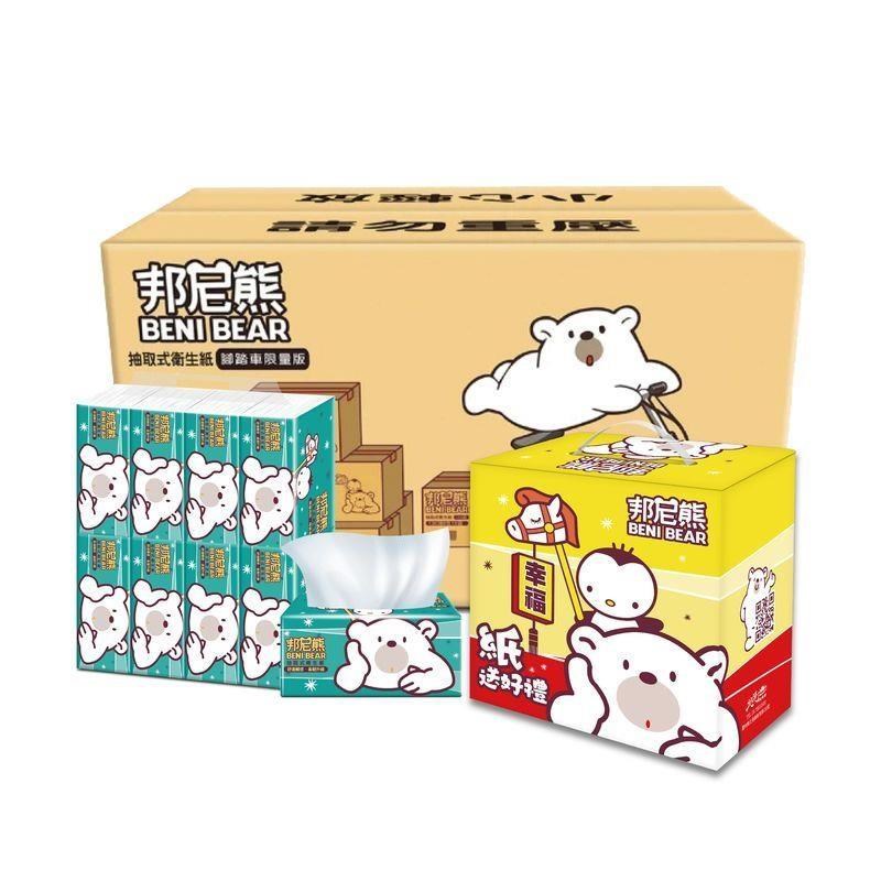 Benibear 邦尼熊 抽取式衛生紙130抽8入10袋2箱組