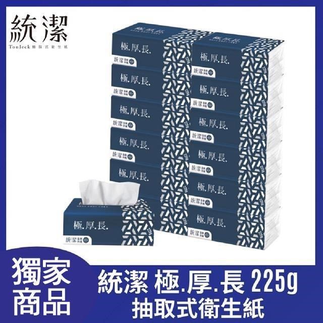 TonJeck 統潔 極.厚.長 225g 頂級抽取式衛生紙 (6包10串/箱)