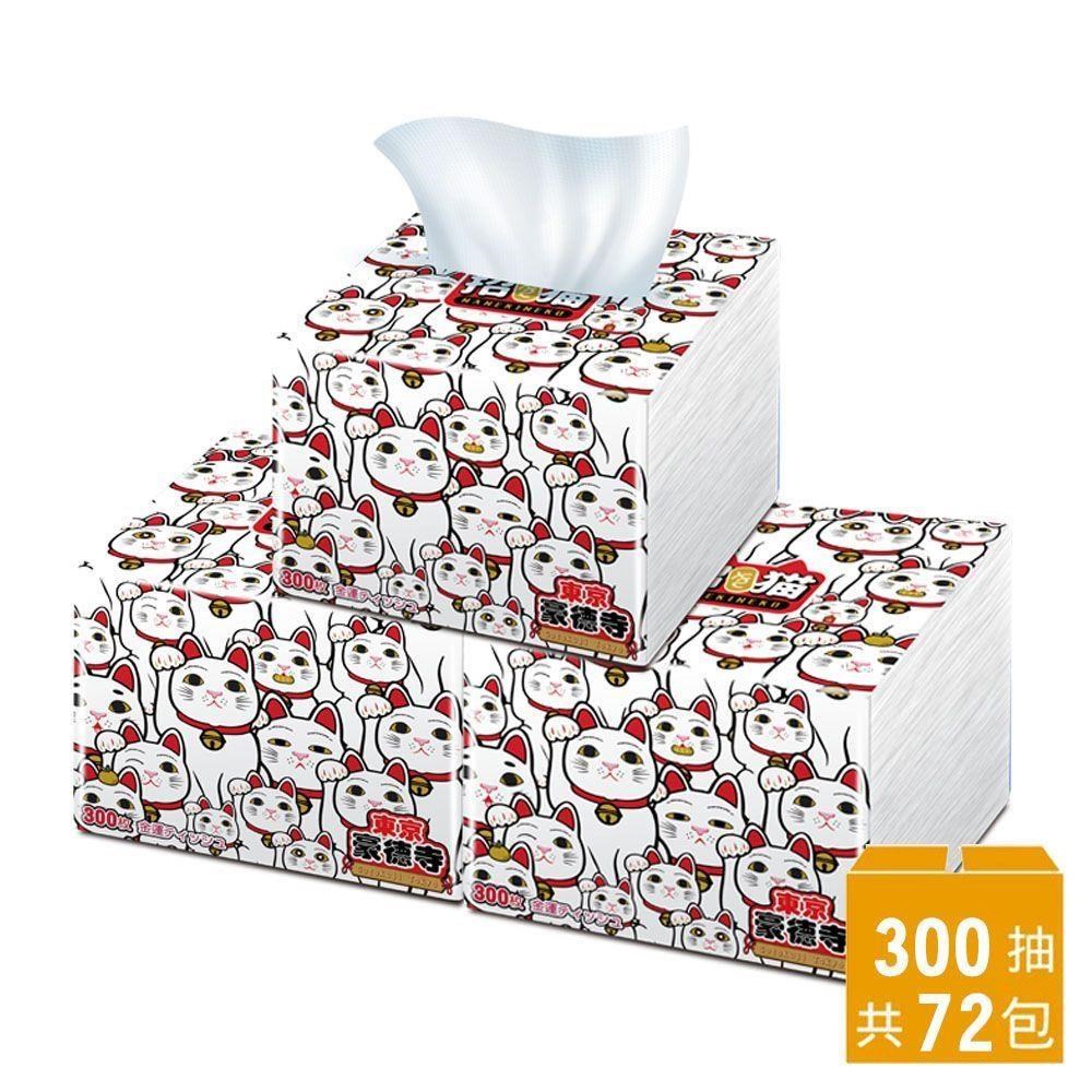 JingFeng 淨風 【東京豪德寺】招財猫日式單抽式柔拭紙巾/萬用紙巾輕巧包300抽72包/箱