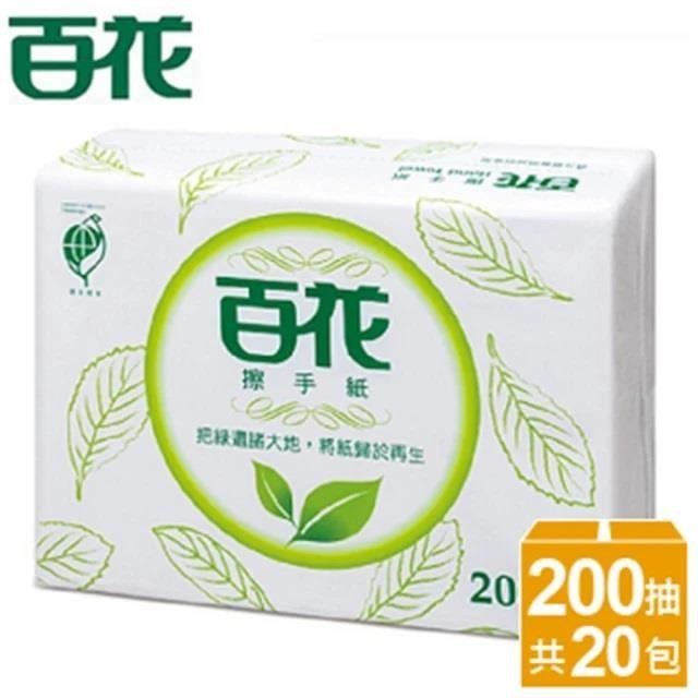 百花 環保摺疊擦手紙200張x20包