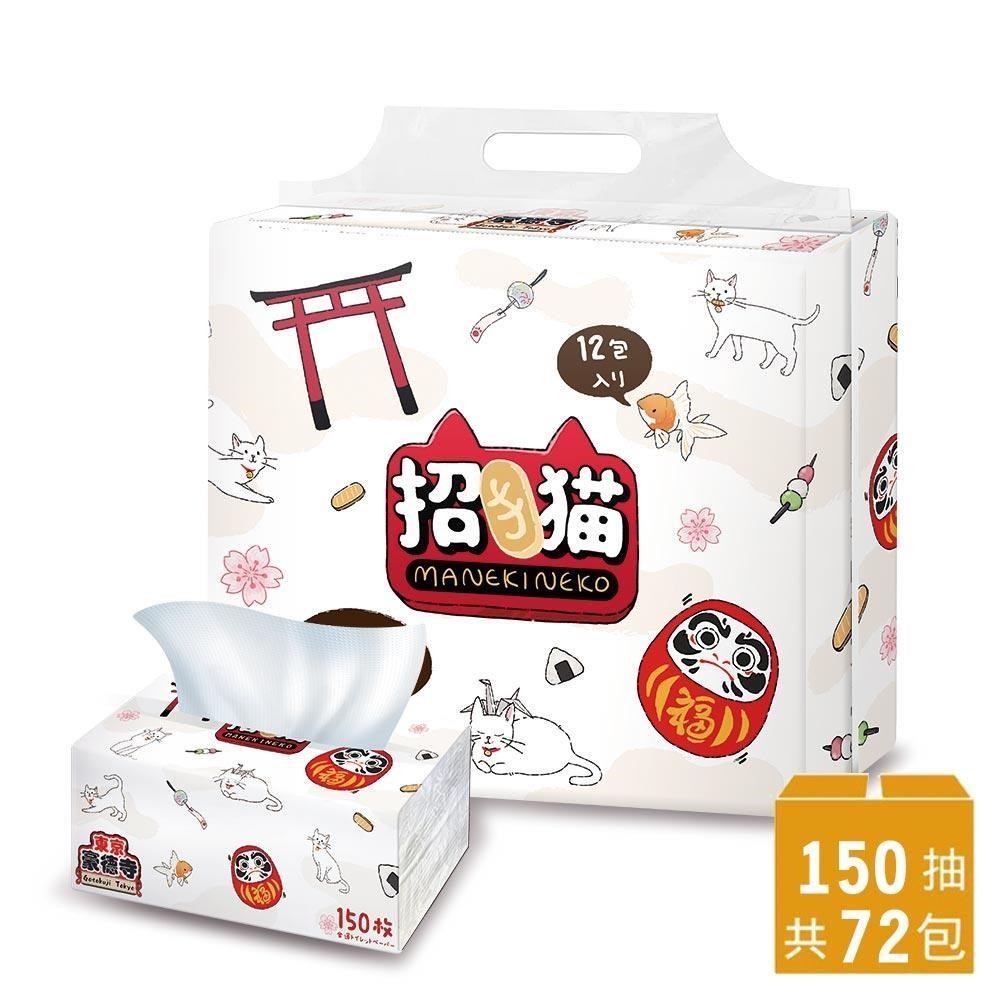 JingFeng 淨風 [東京豪德寺] 招財猫 福運抽取式衛生紙150抽72包/箱(手繪版)