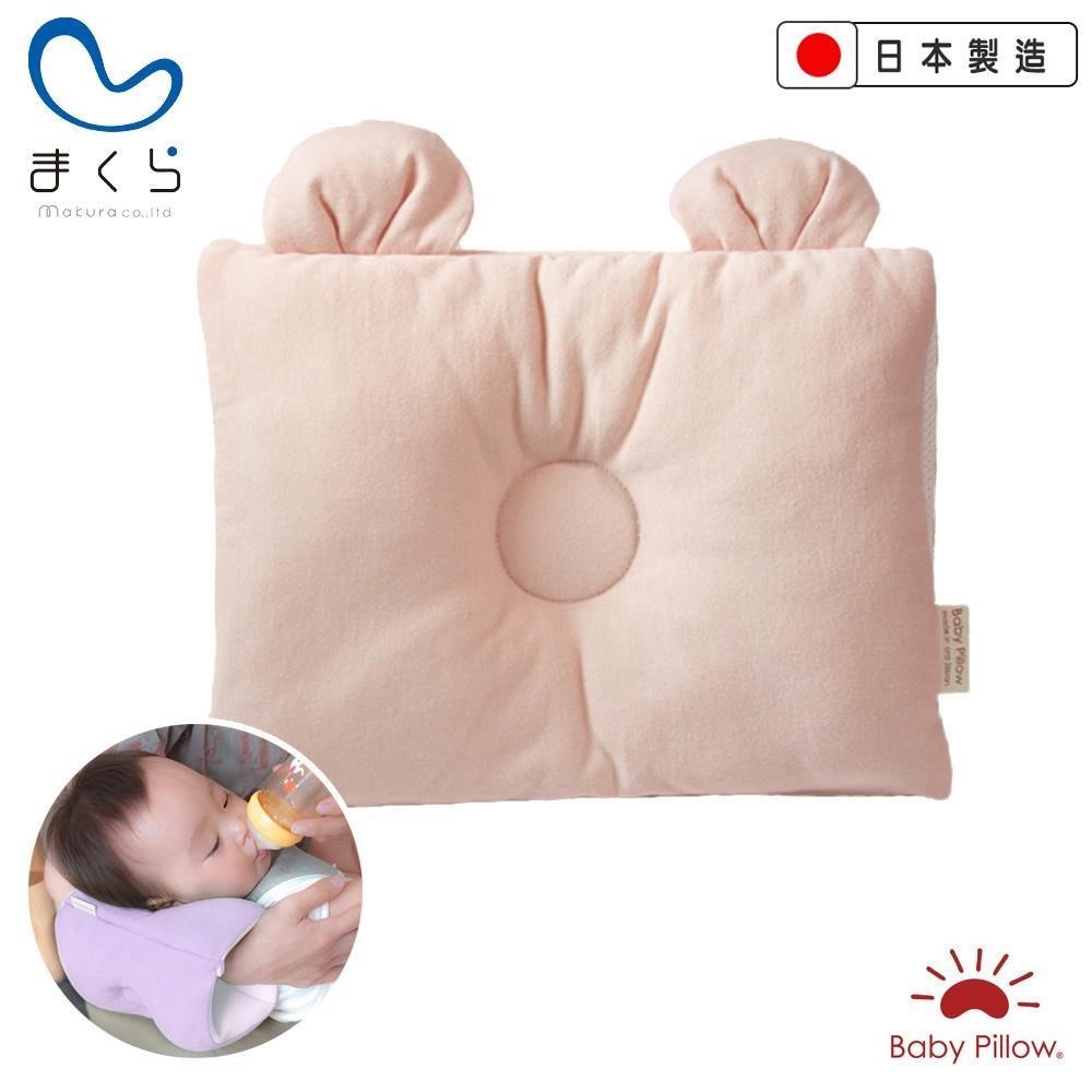 makura 兩用型透氣授乳臂枕M-蜜桃