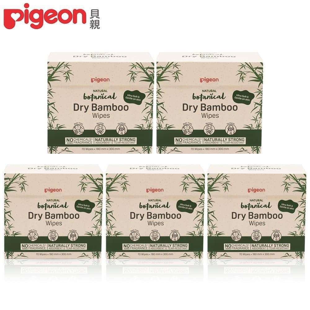 Pigeon 貝親 竹纖維乾濕兩用巾70抽x5盒