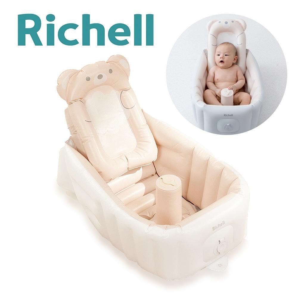 Richell 利其爾 充氣式三階段嬰兒浴盆-萌貝兒