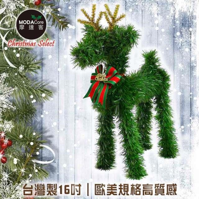 摩達客 台灣製可愛中型長腿16吋綠色聖誕小鹿擺飾